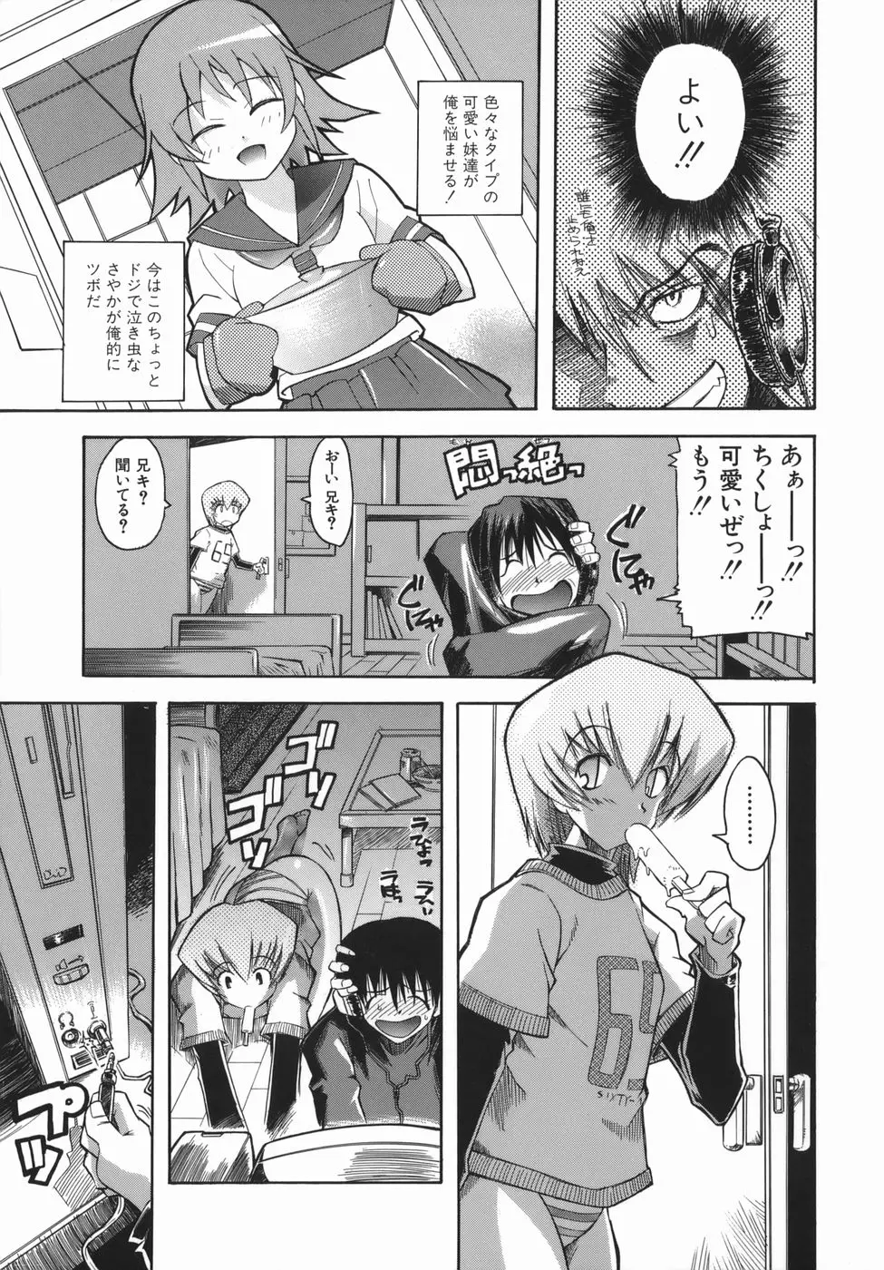 Page 183