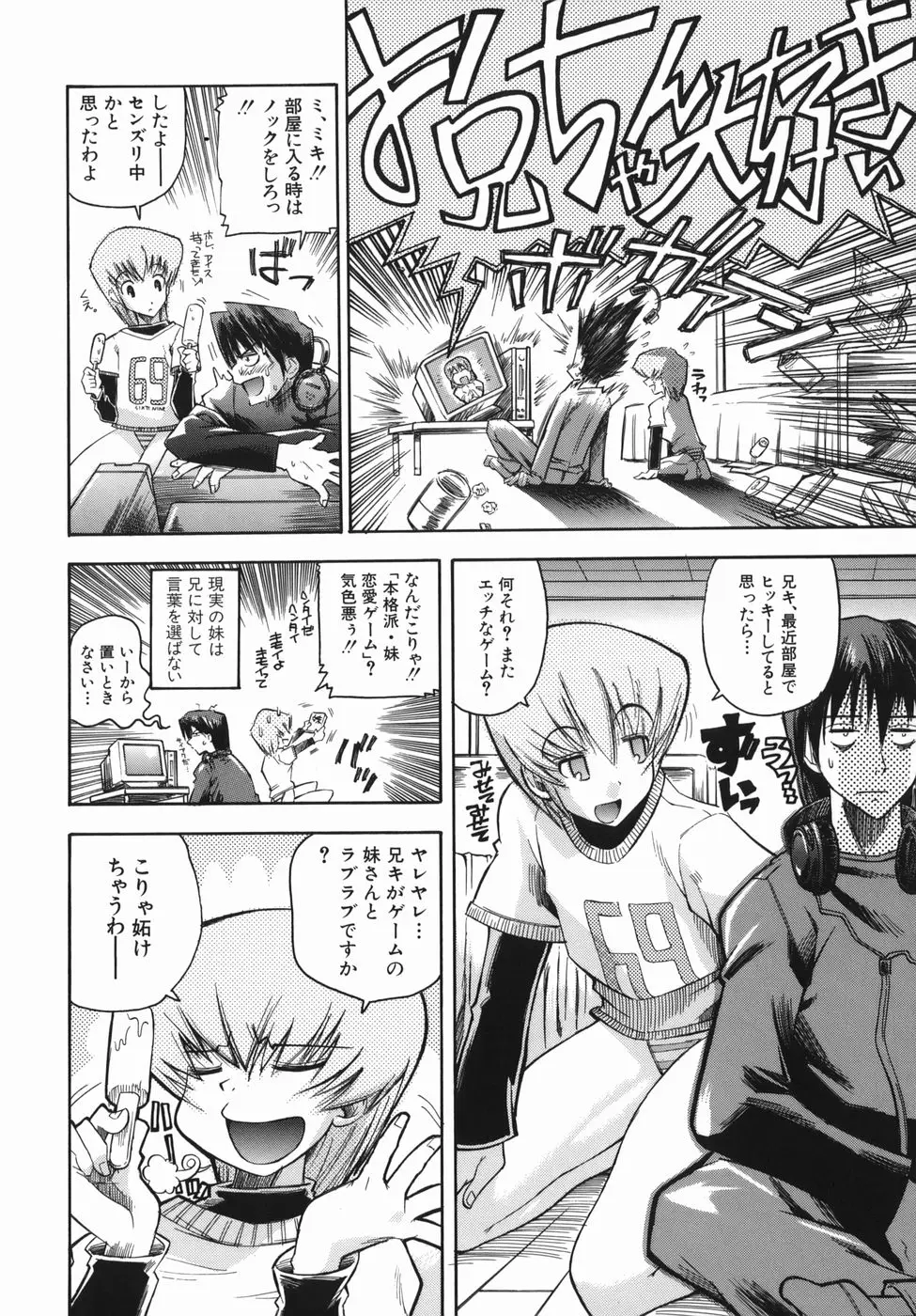 Page 184