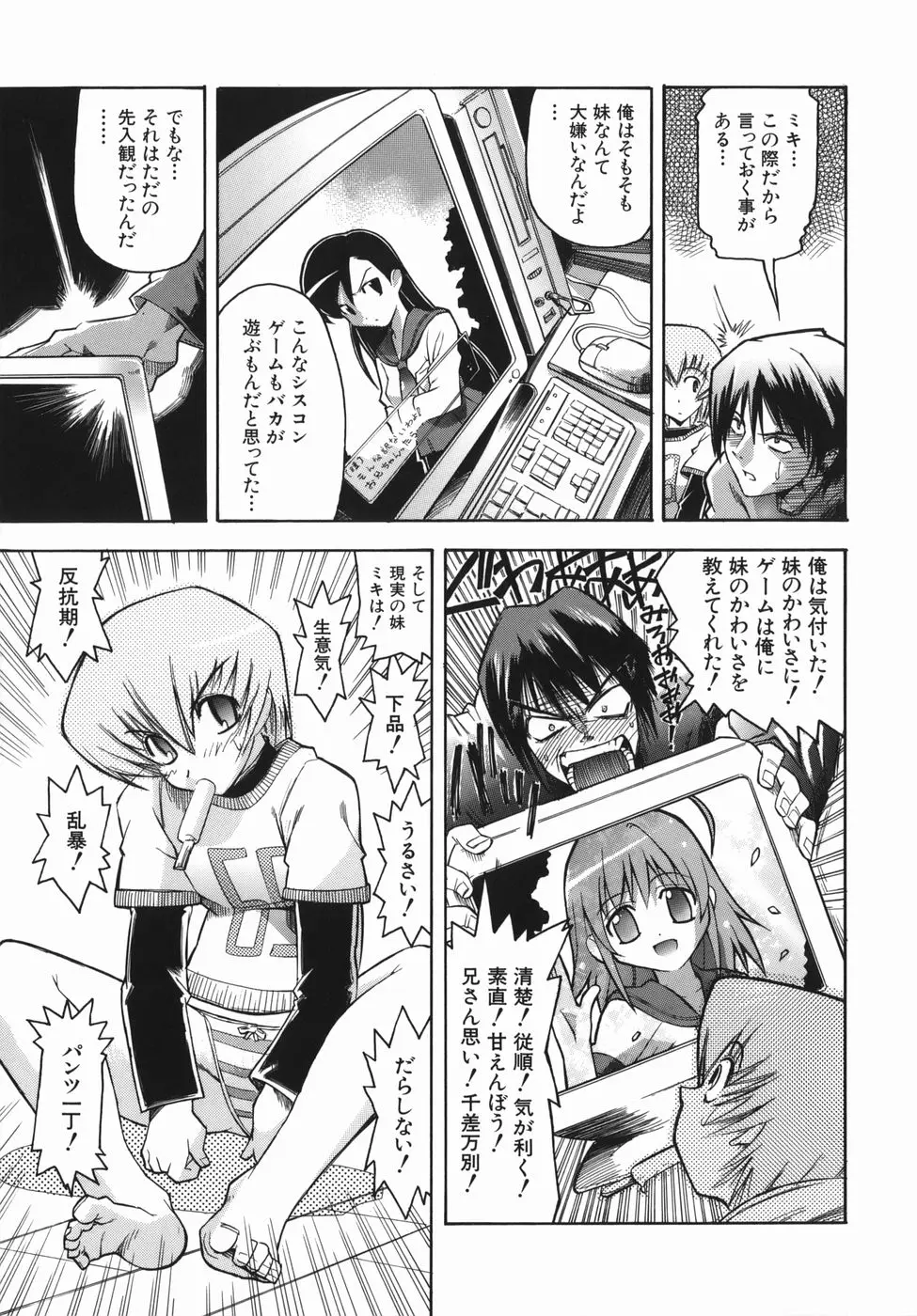 Page 185