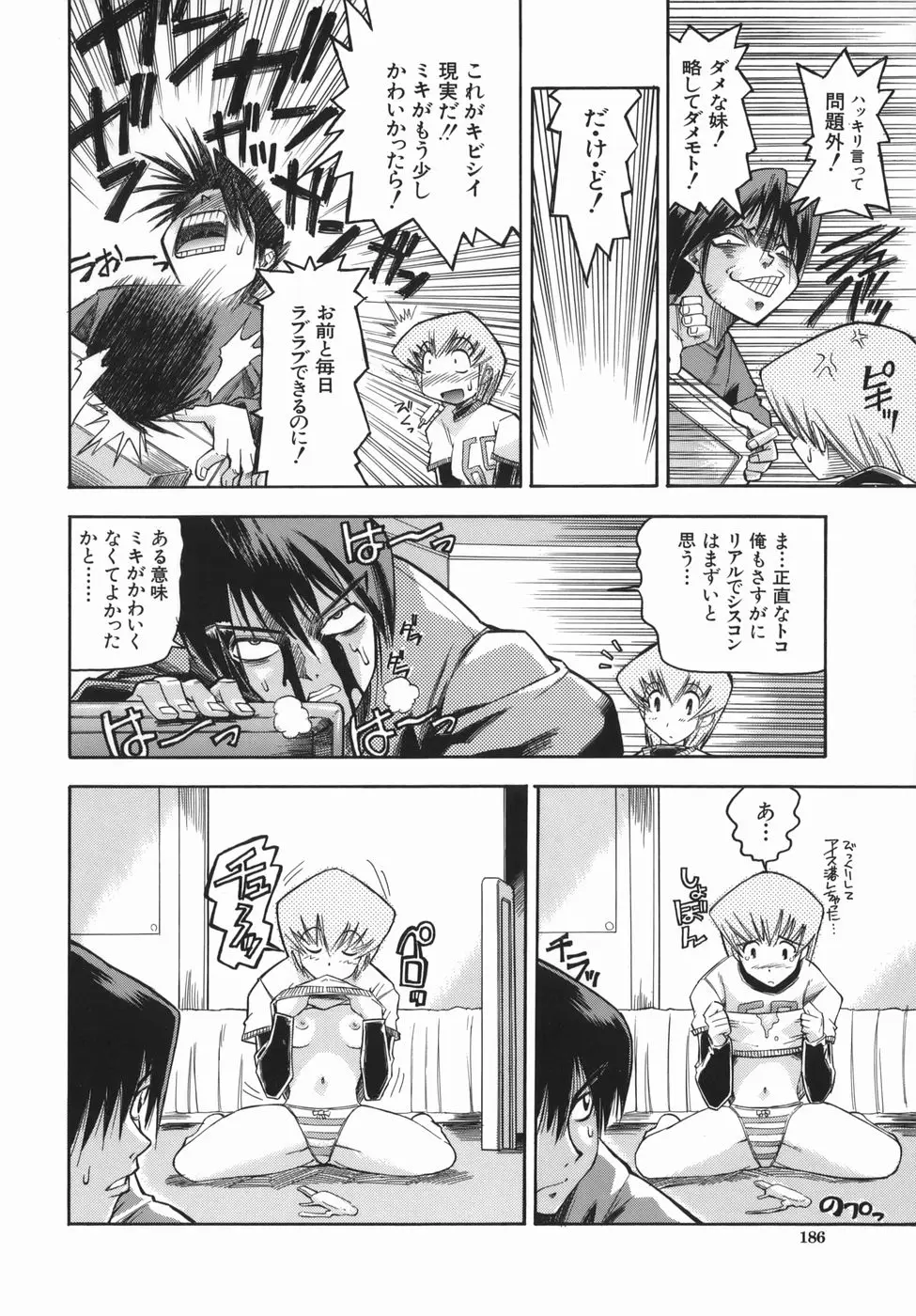 Page 186