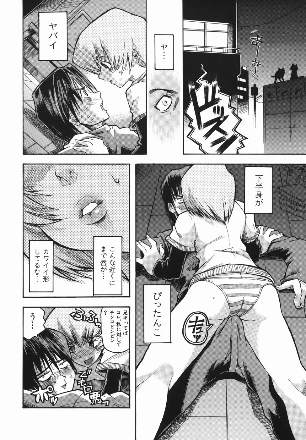 Page 188