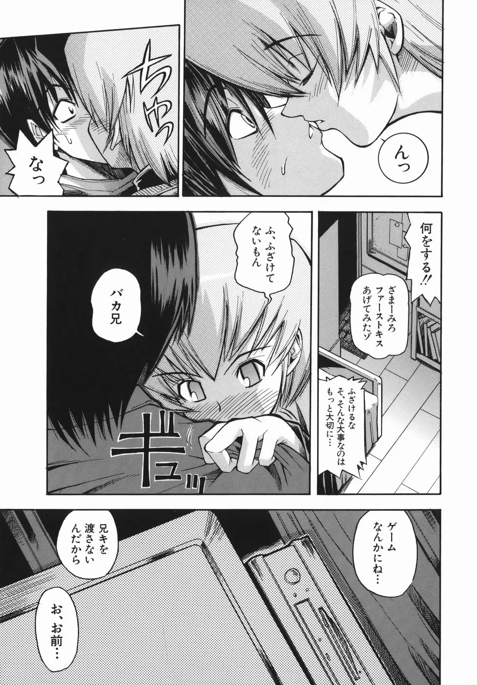 Page 189