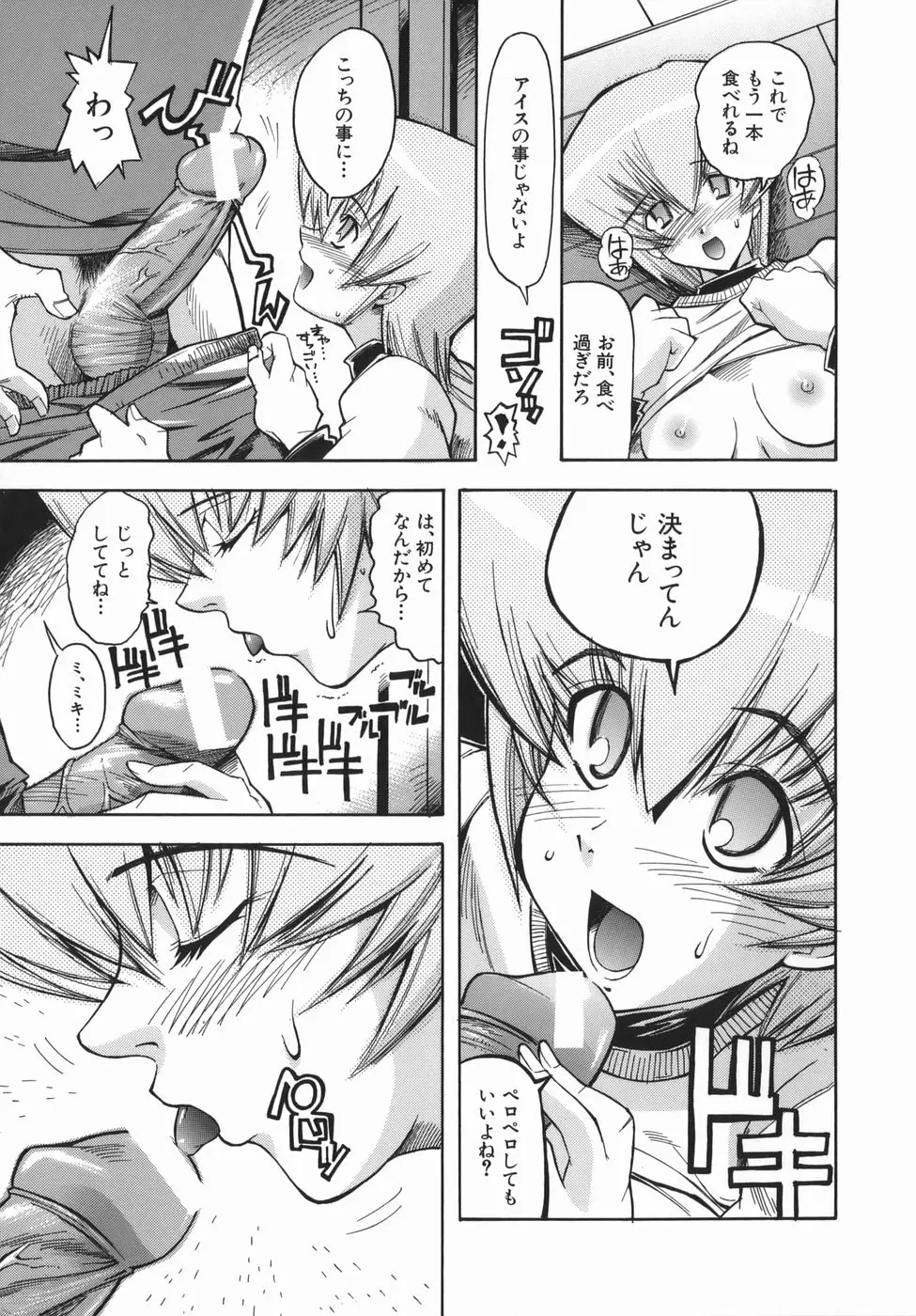 Page 195