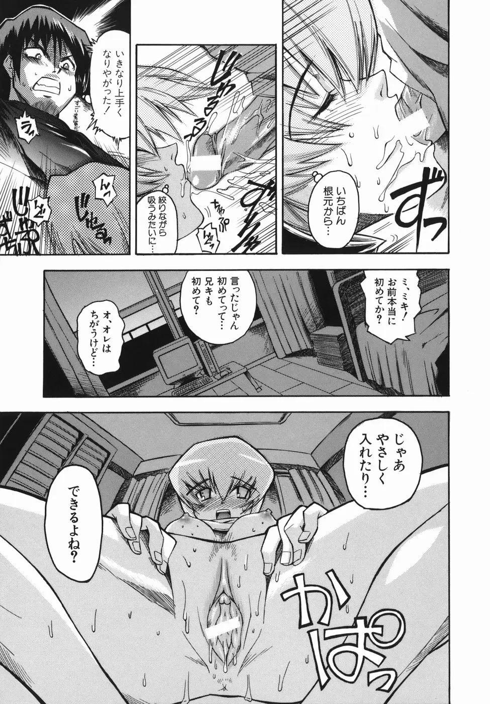 Page 197