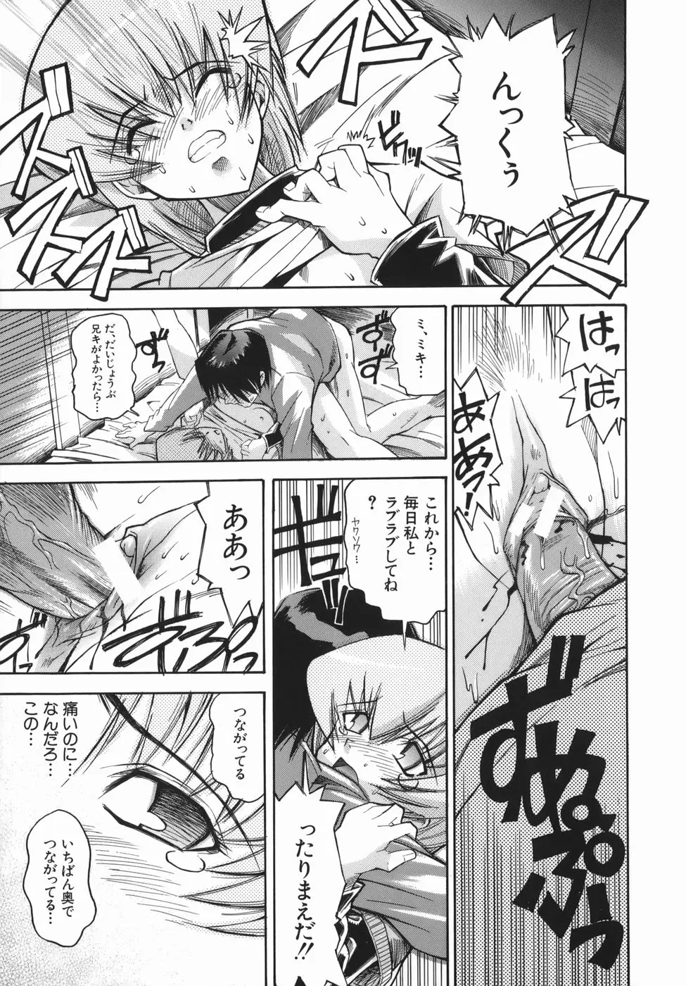 Page 199