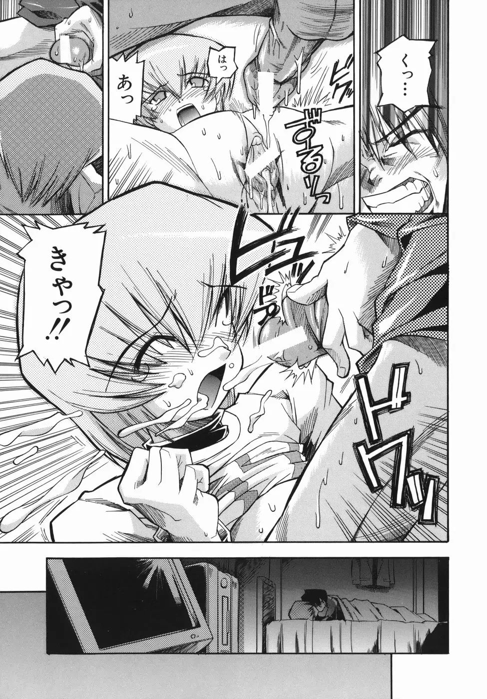 Page 201