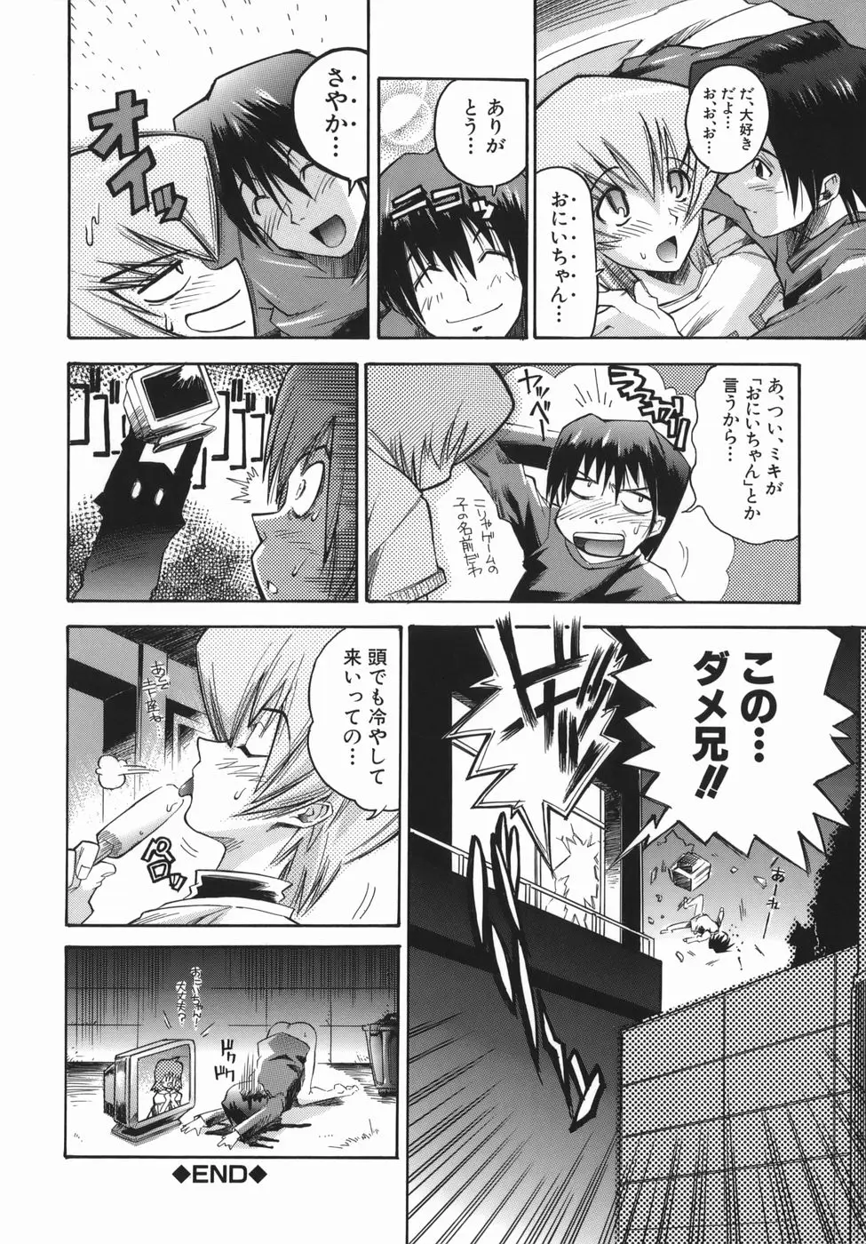 Page 202