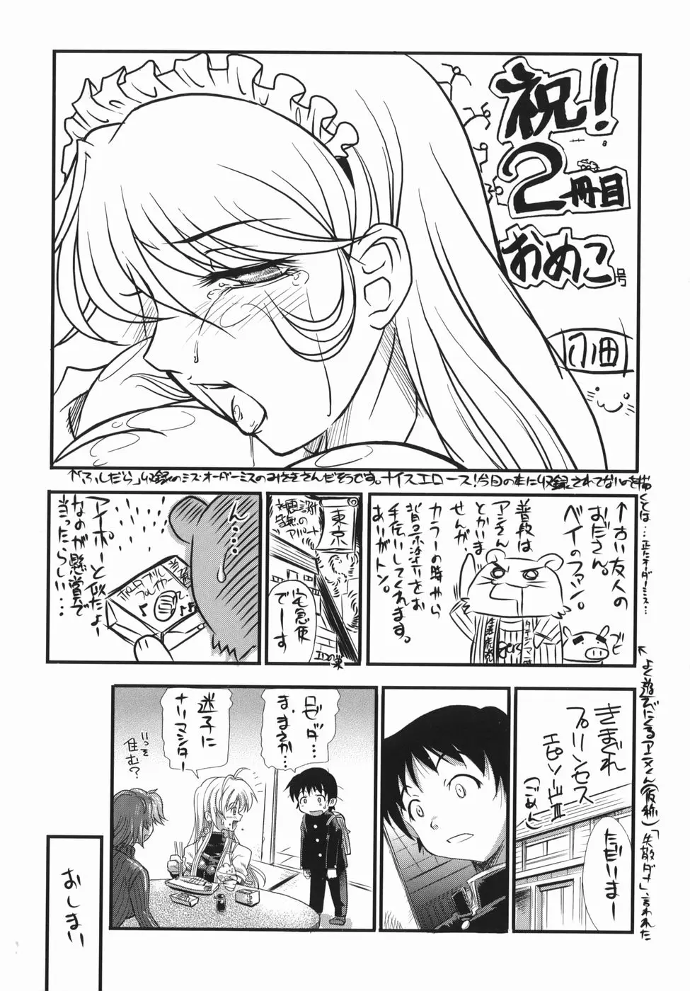 Page 204