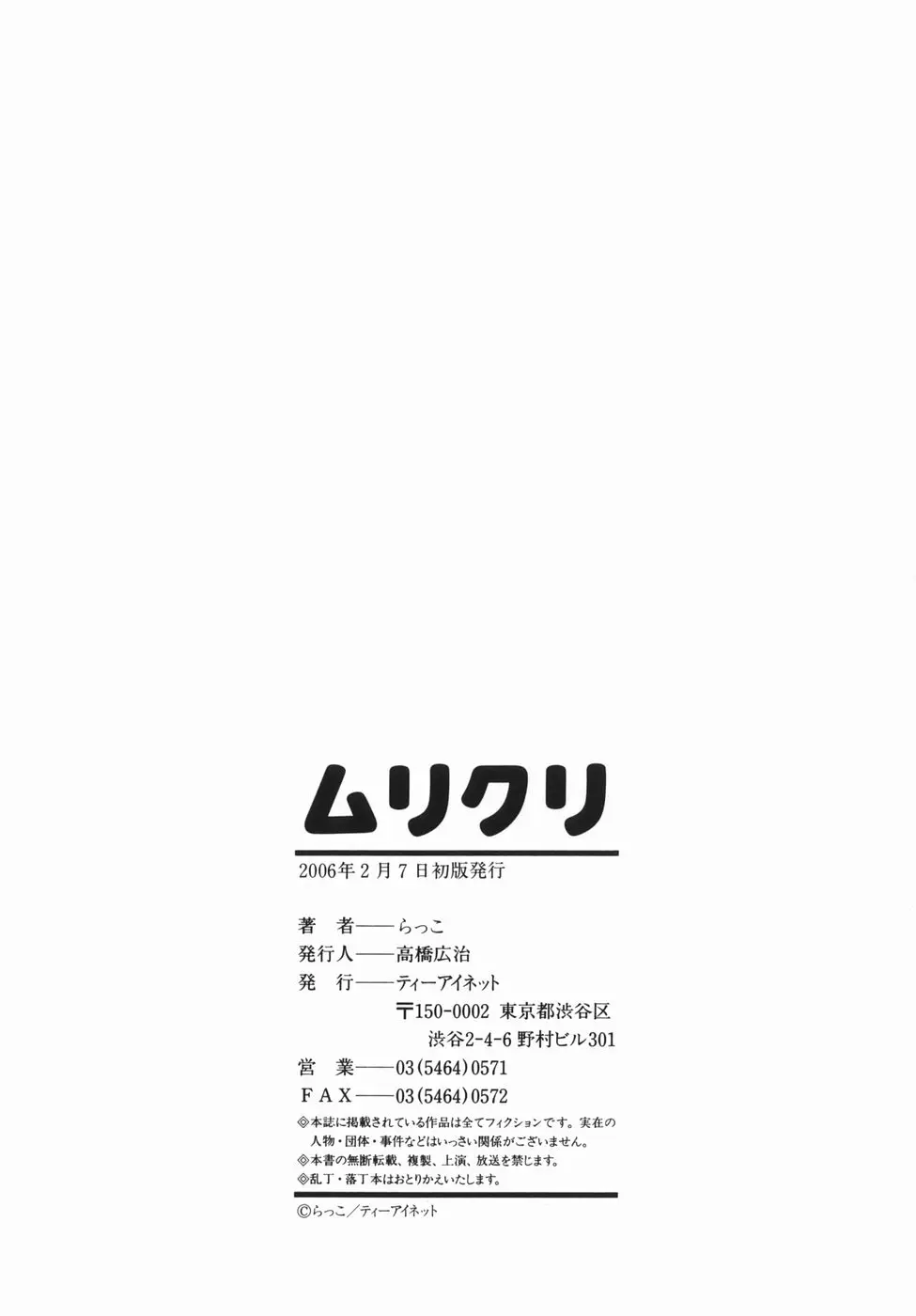 Page 206
