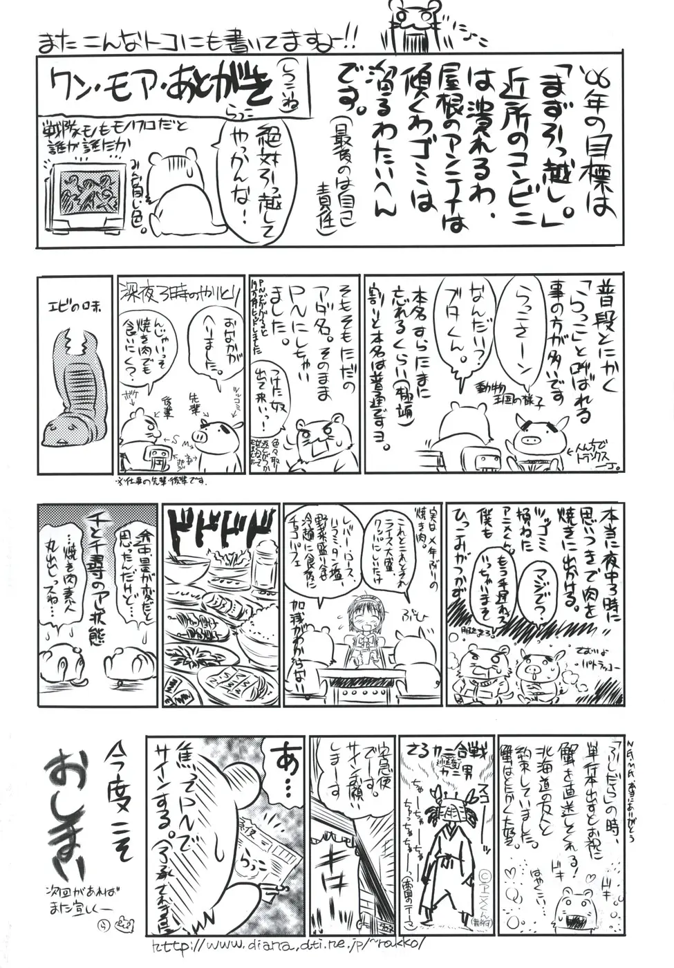 Page 208