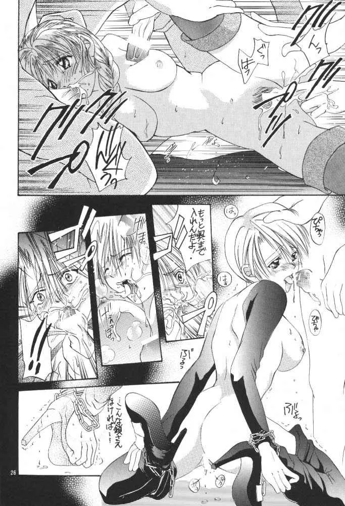 Page 25