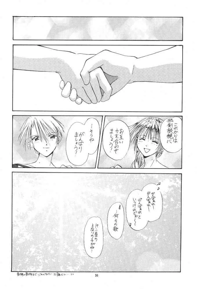 Page 35