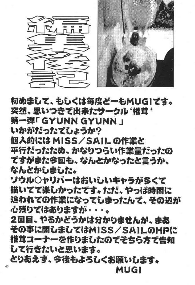Page 39