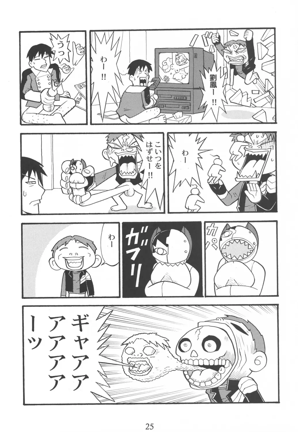 Page 24