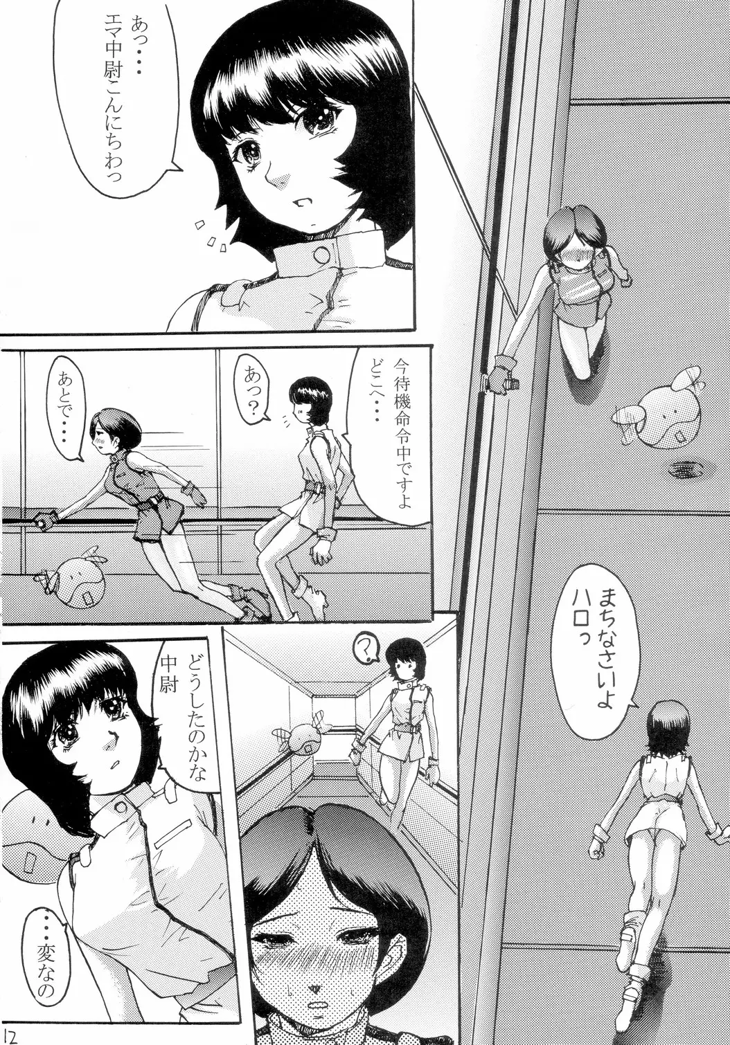 Page 11