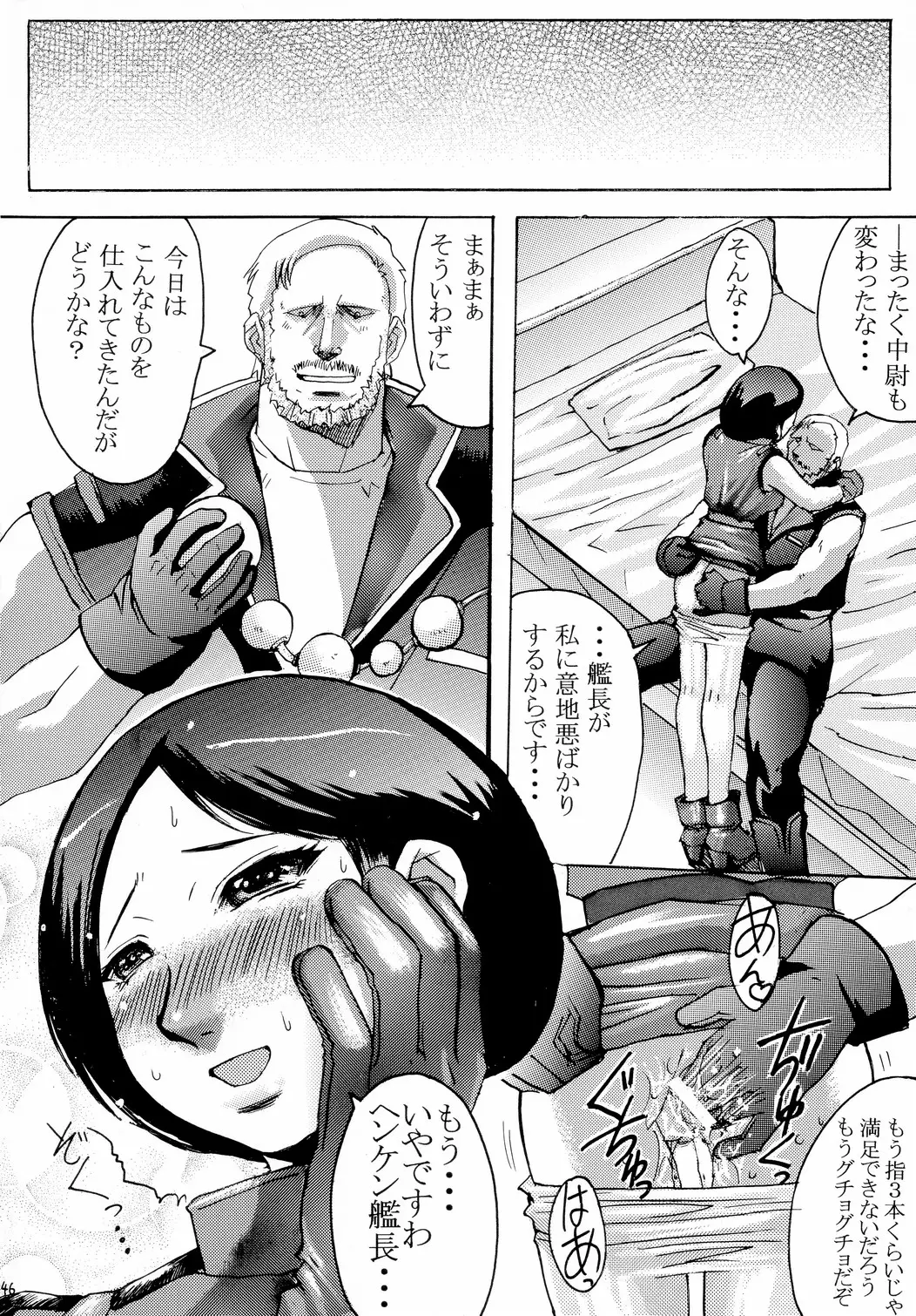 Page 45