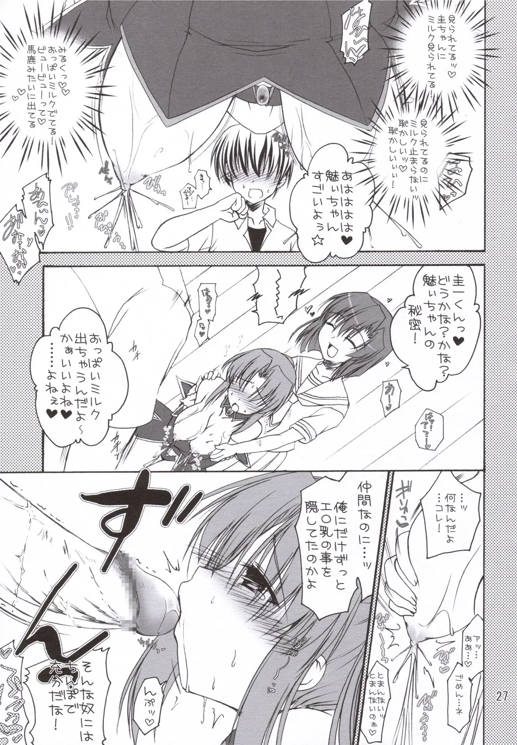 Page 26