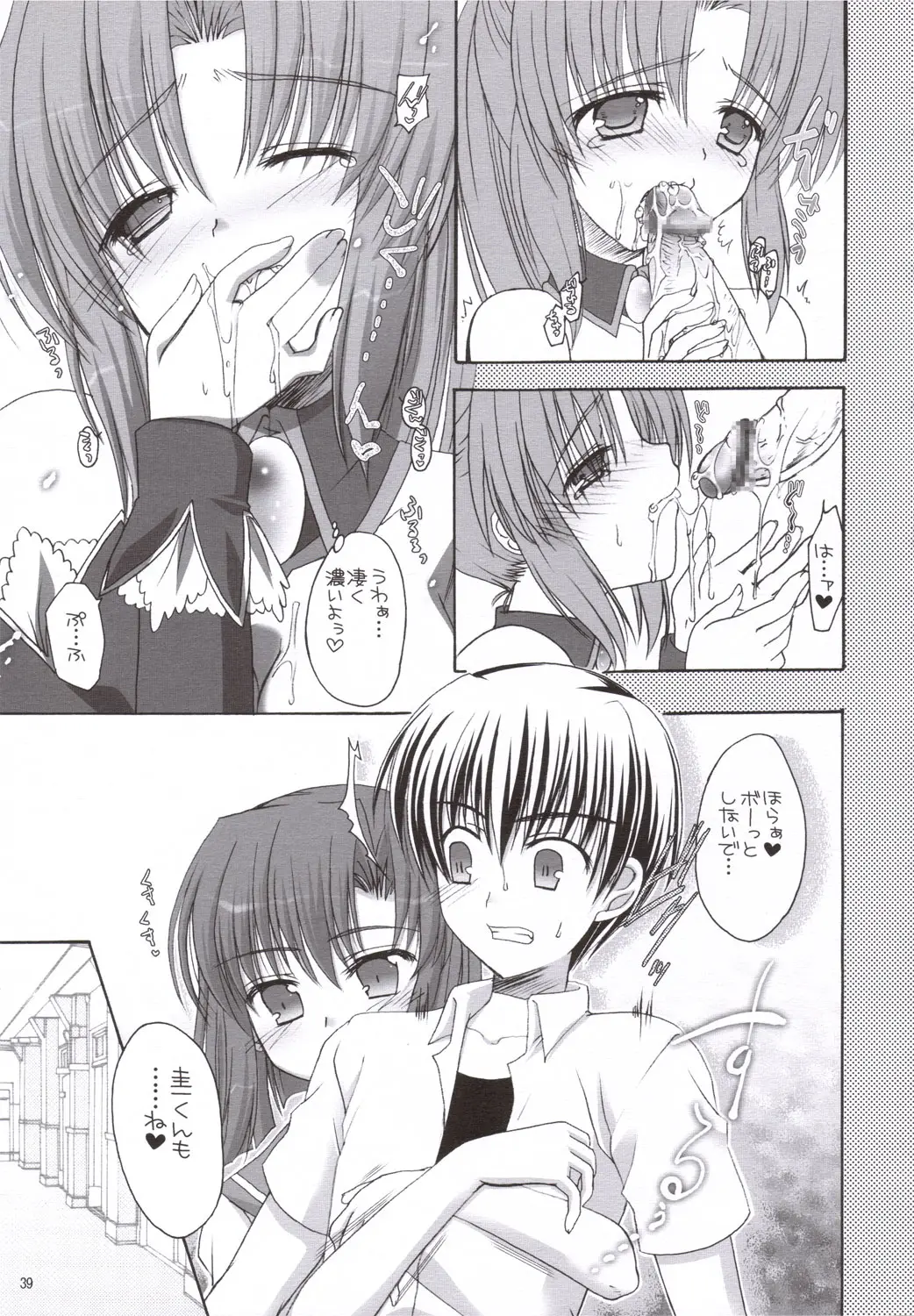 Page 38