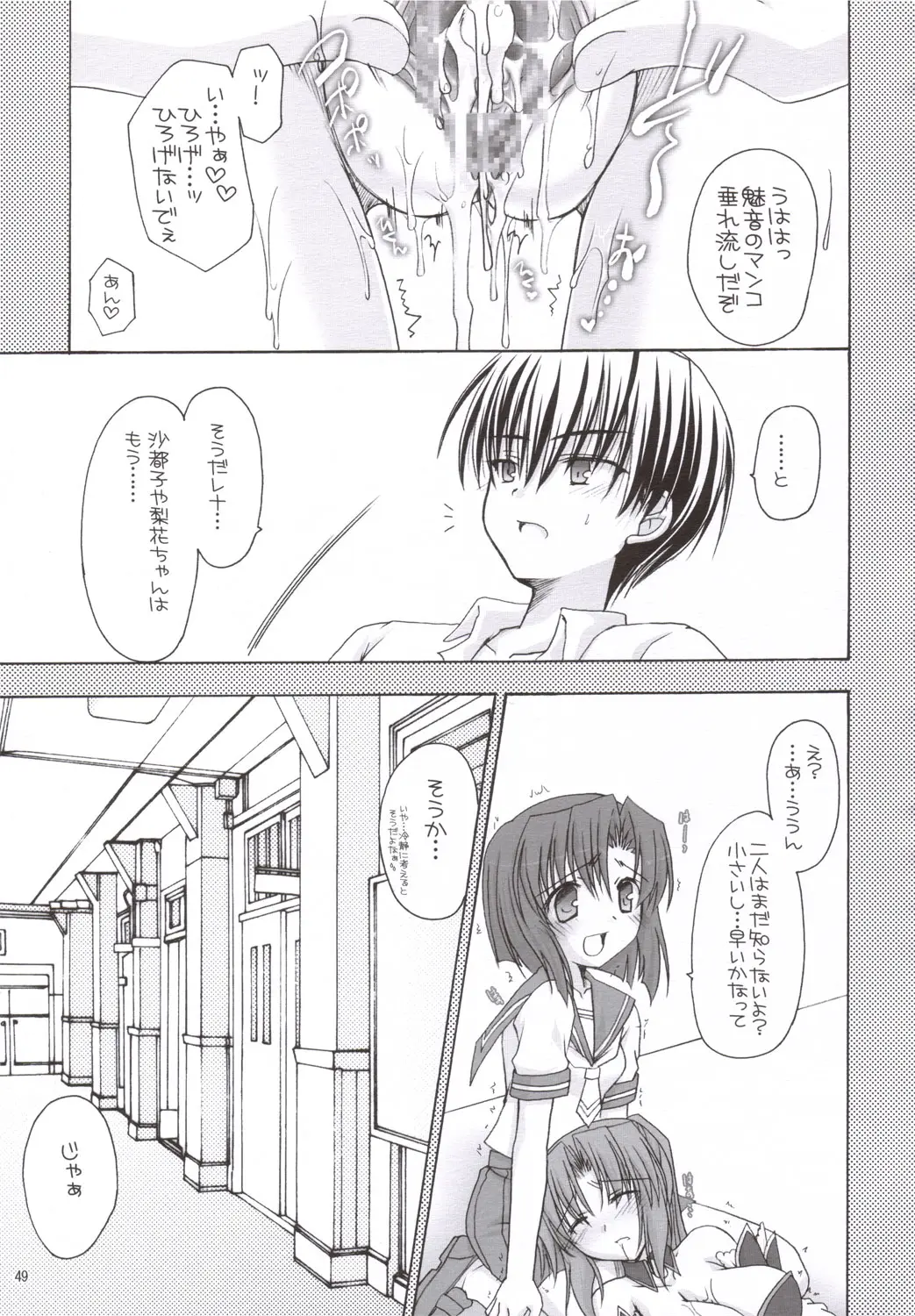 Page 48