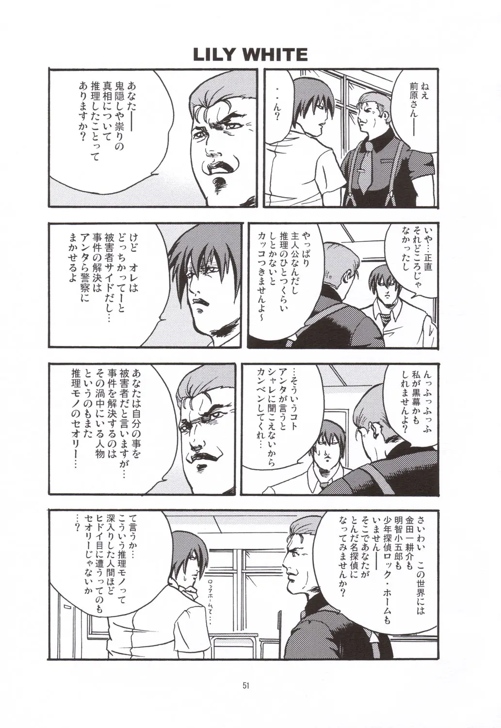 Page 50