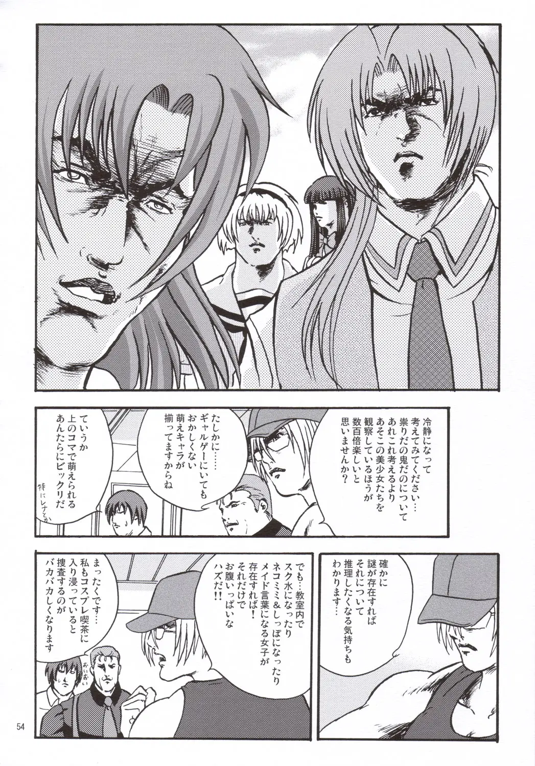 Page 53