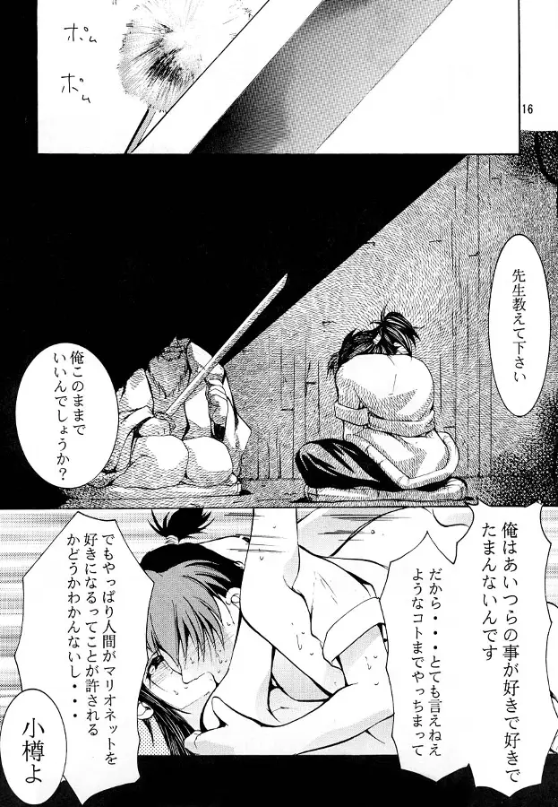 Page 15