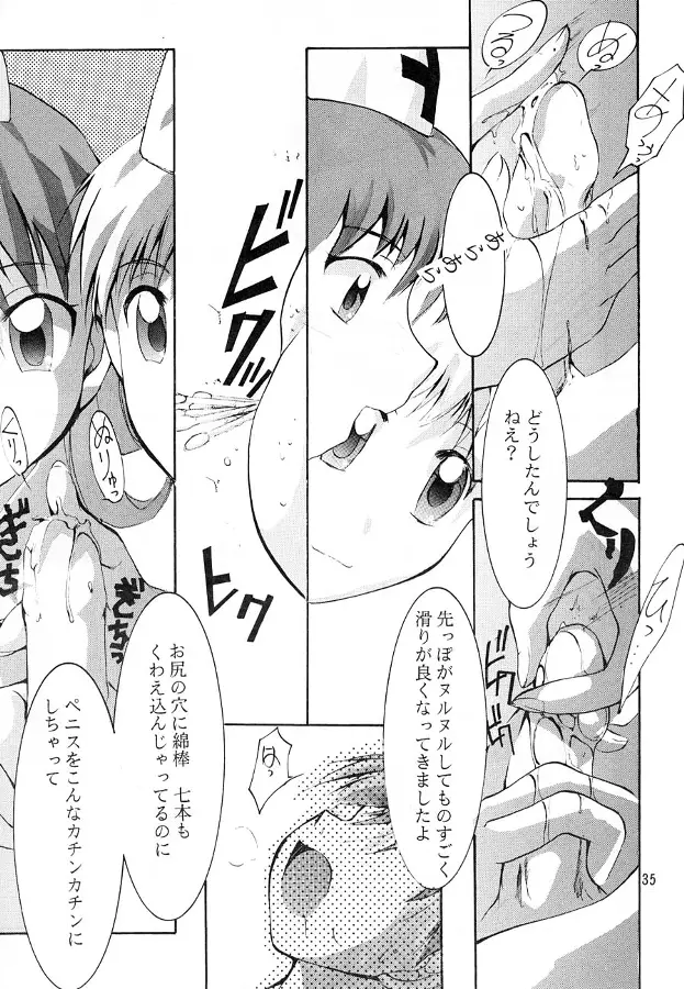 Page 34