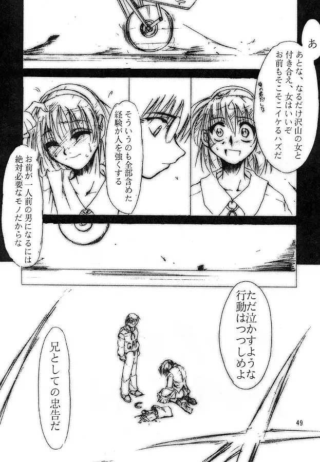 Page 48
