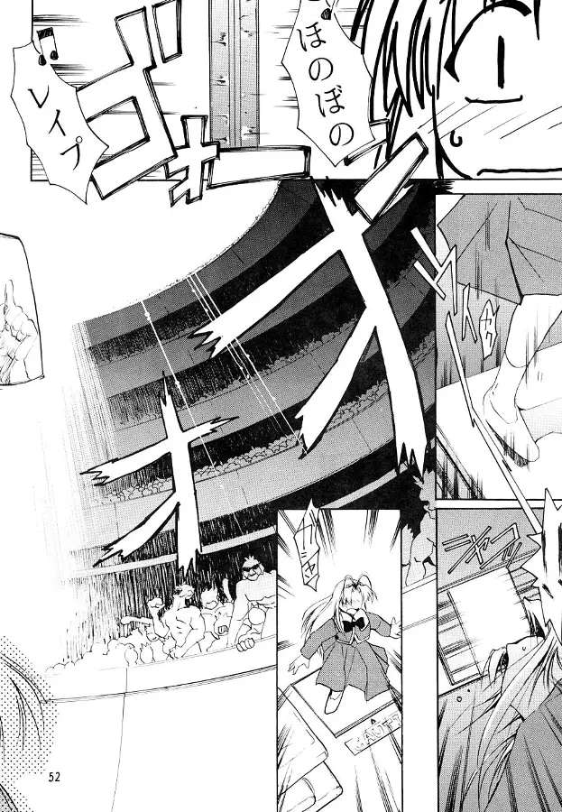 Page 51
