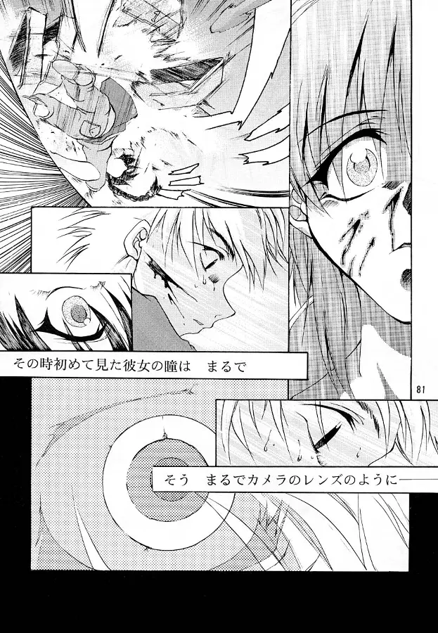 Page 80