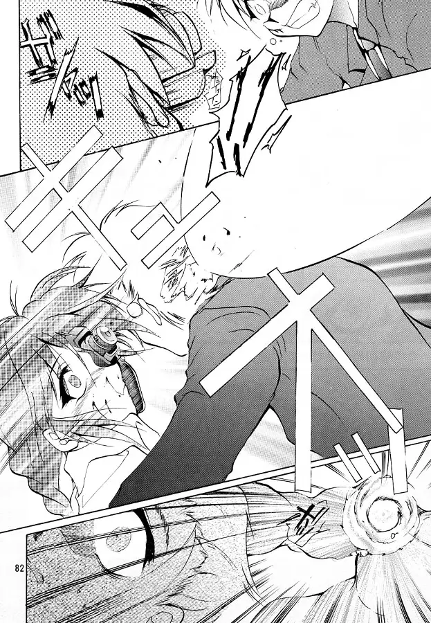 Page 81