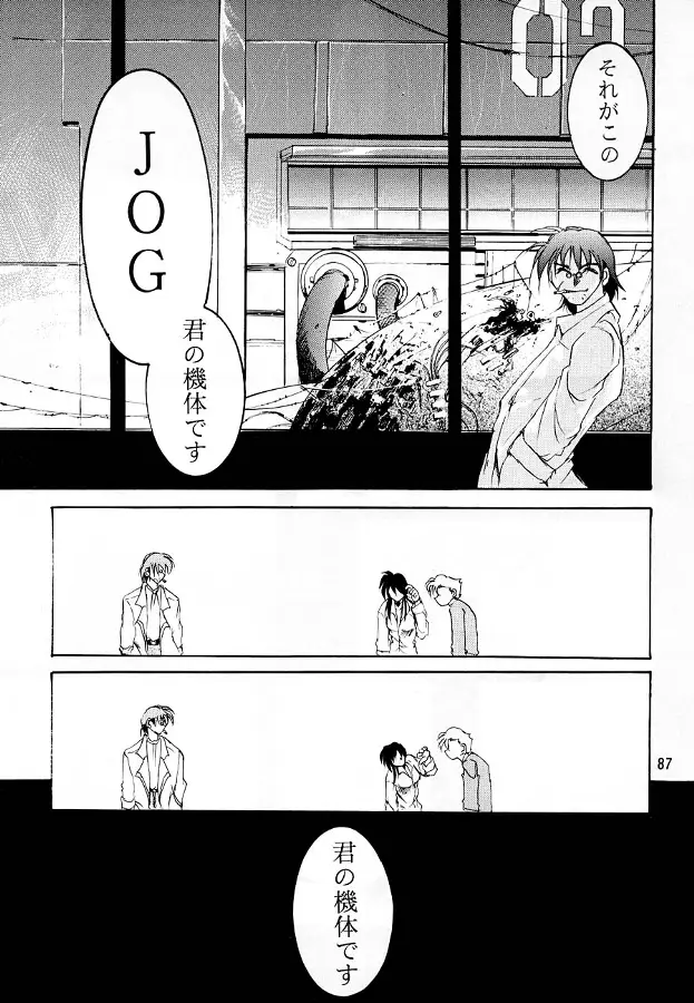 Page 86