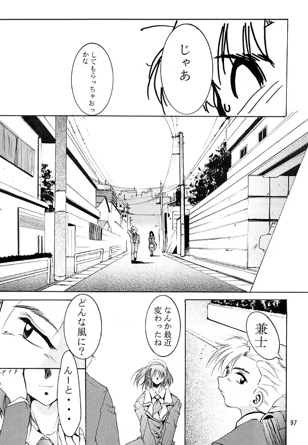 Page 96