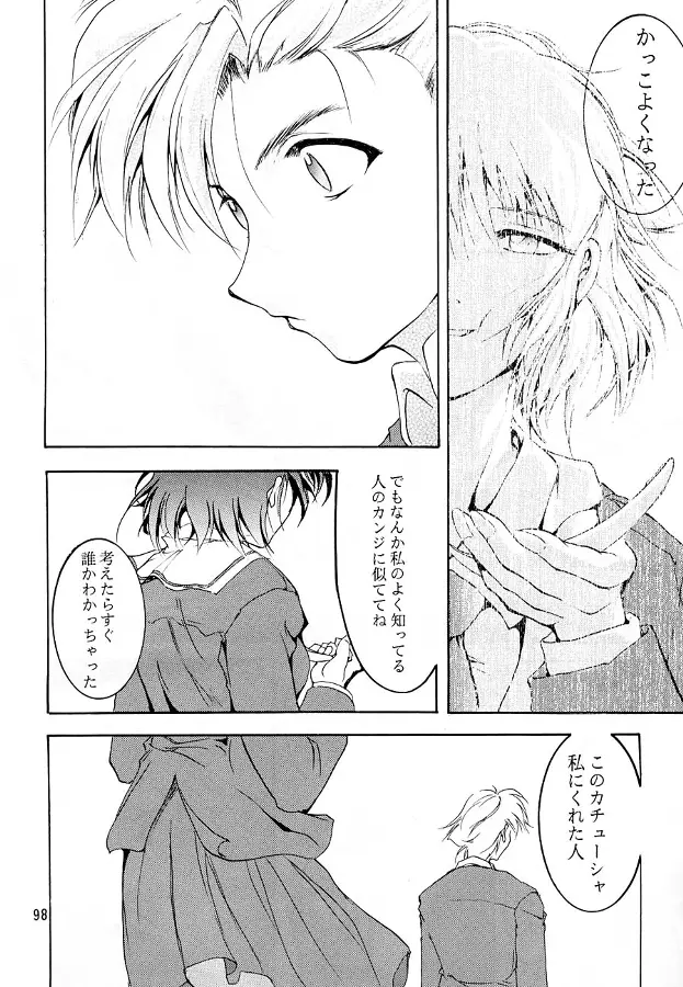 Page 97