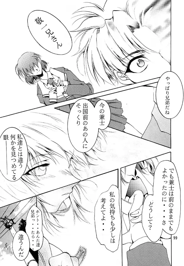 Page 98