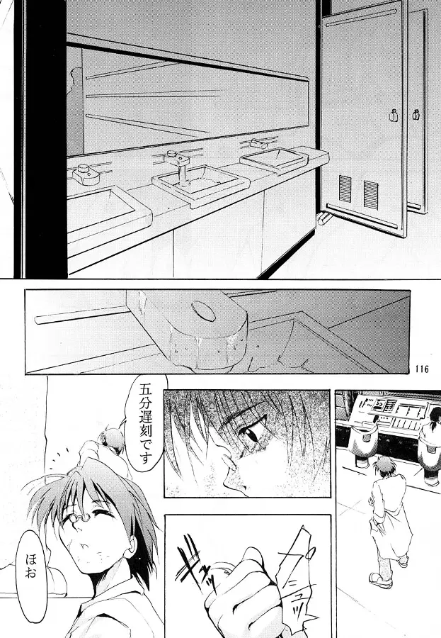 Page 115