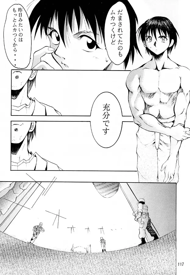 Page 116