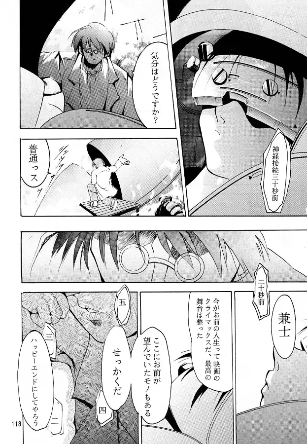 Page 117