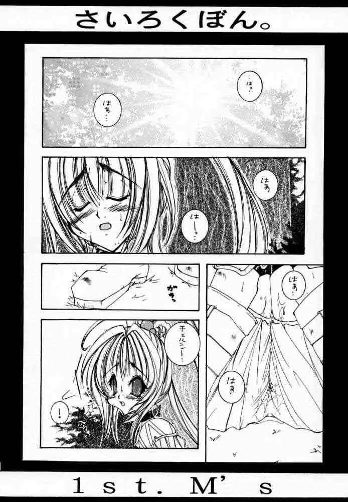 Page 35