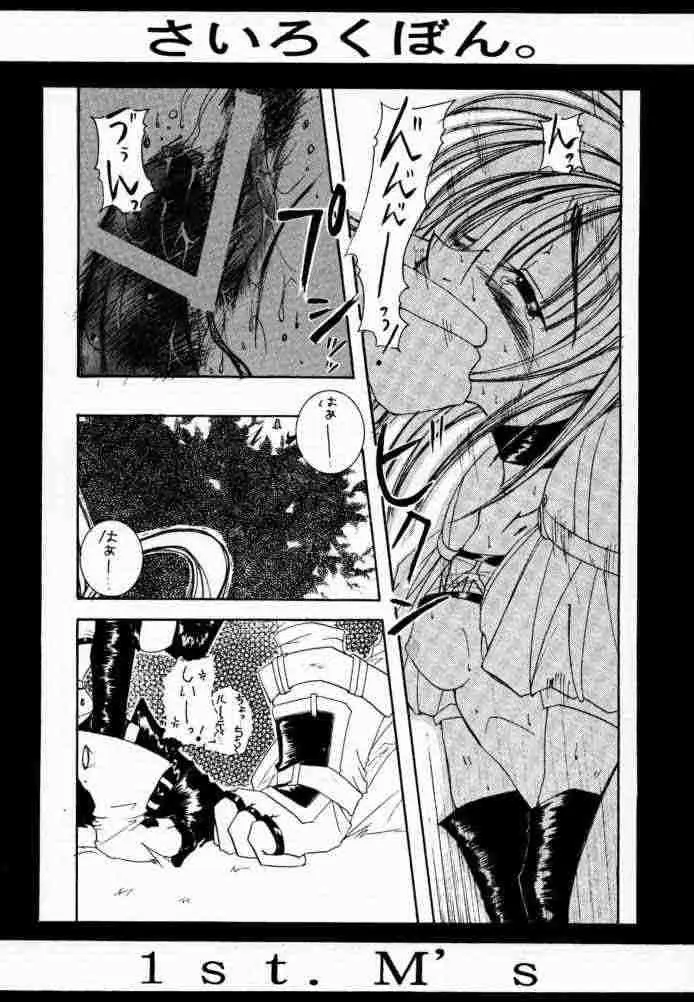 Page 41