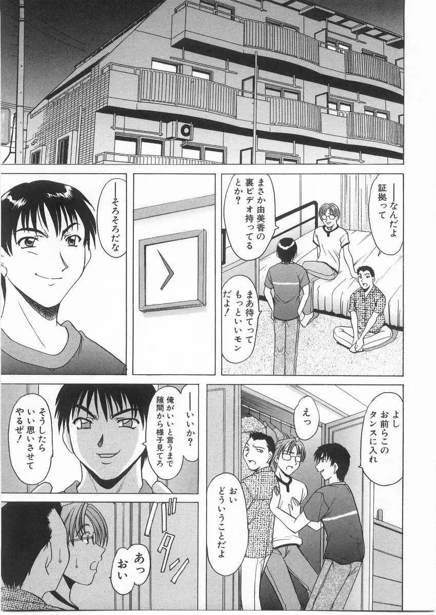 Page 150