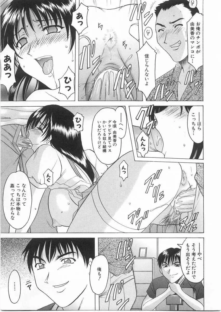 Page 158