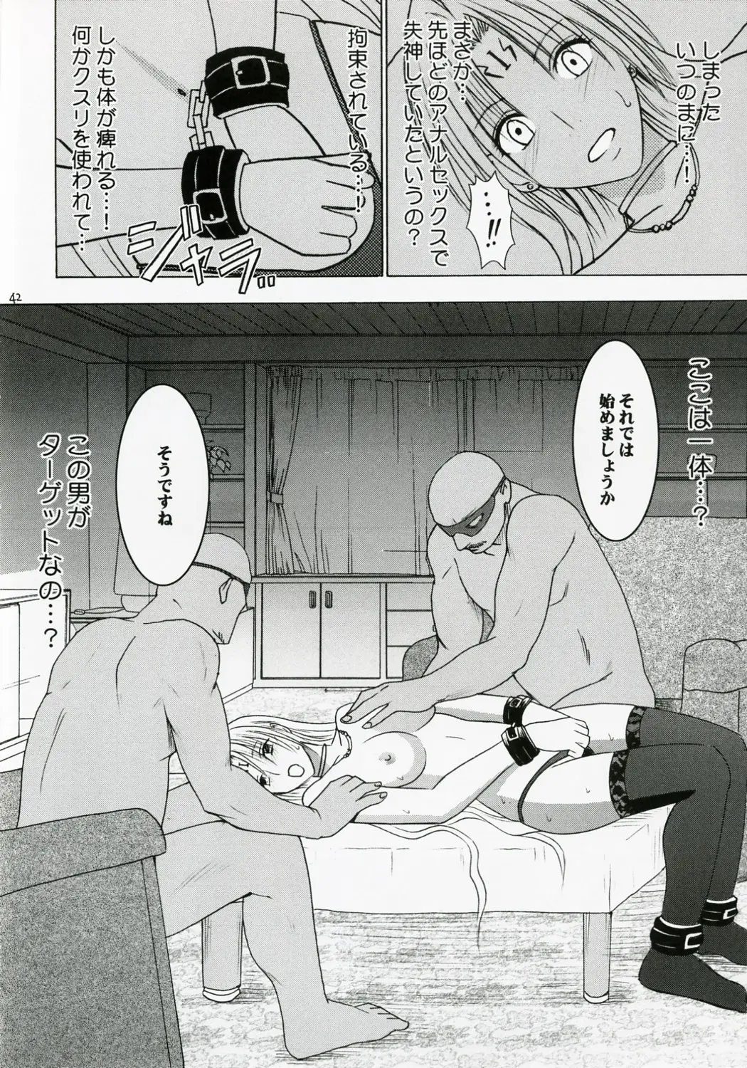 Page 41