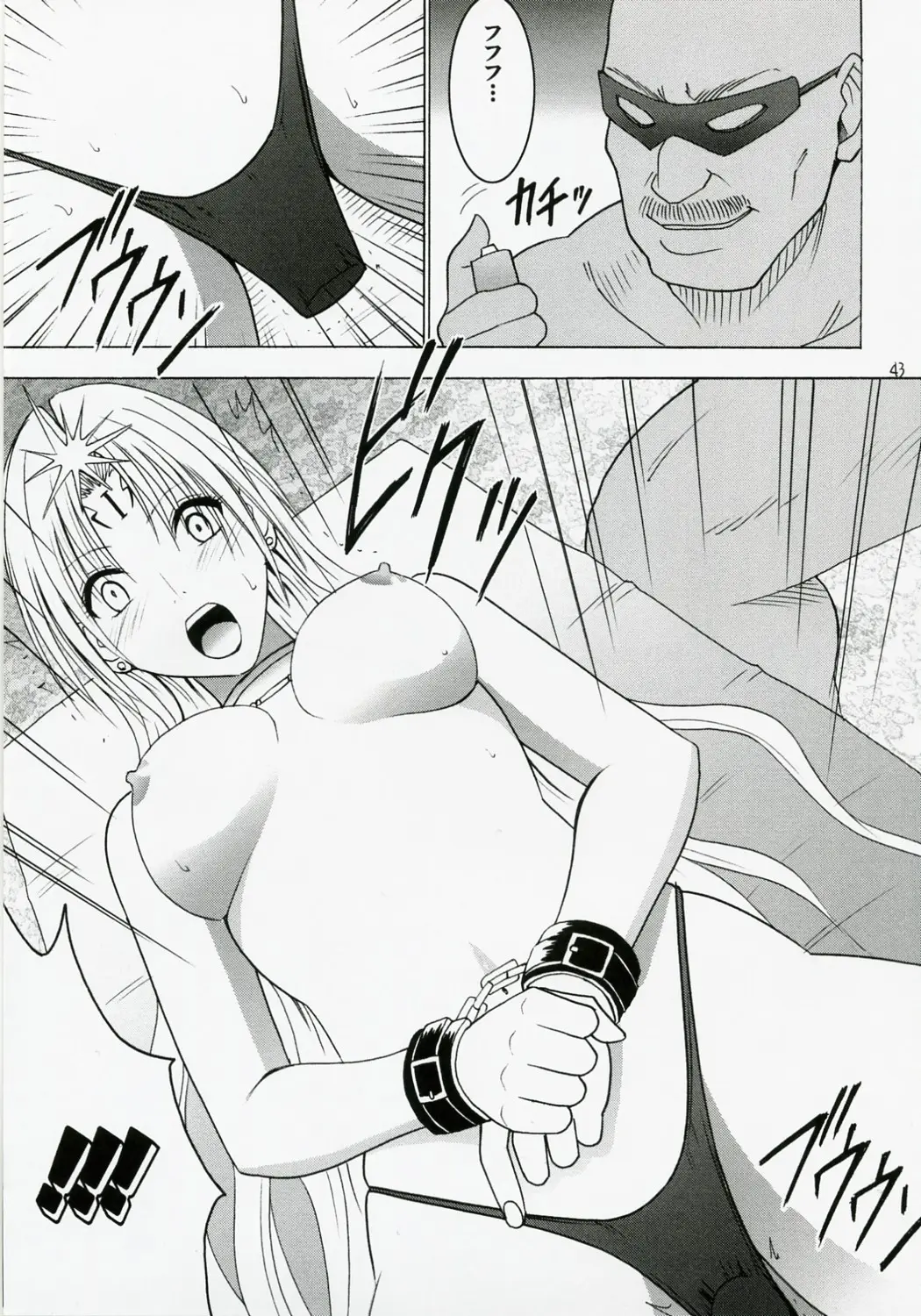 Page 42