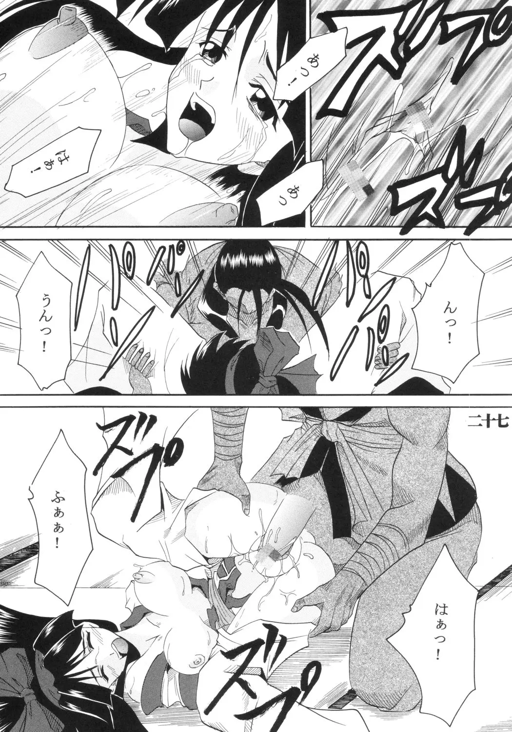 Page 28