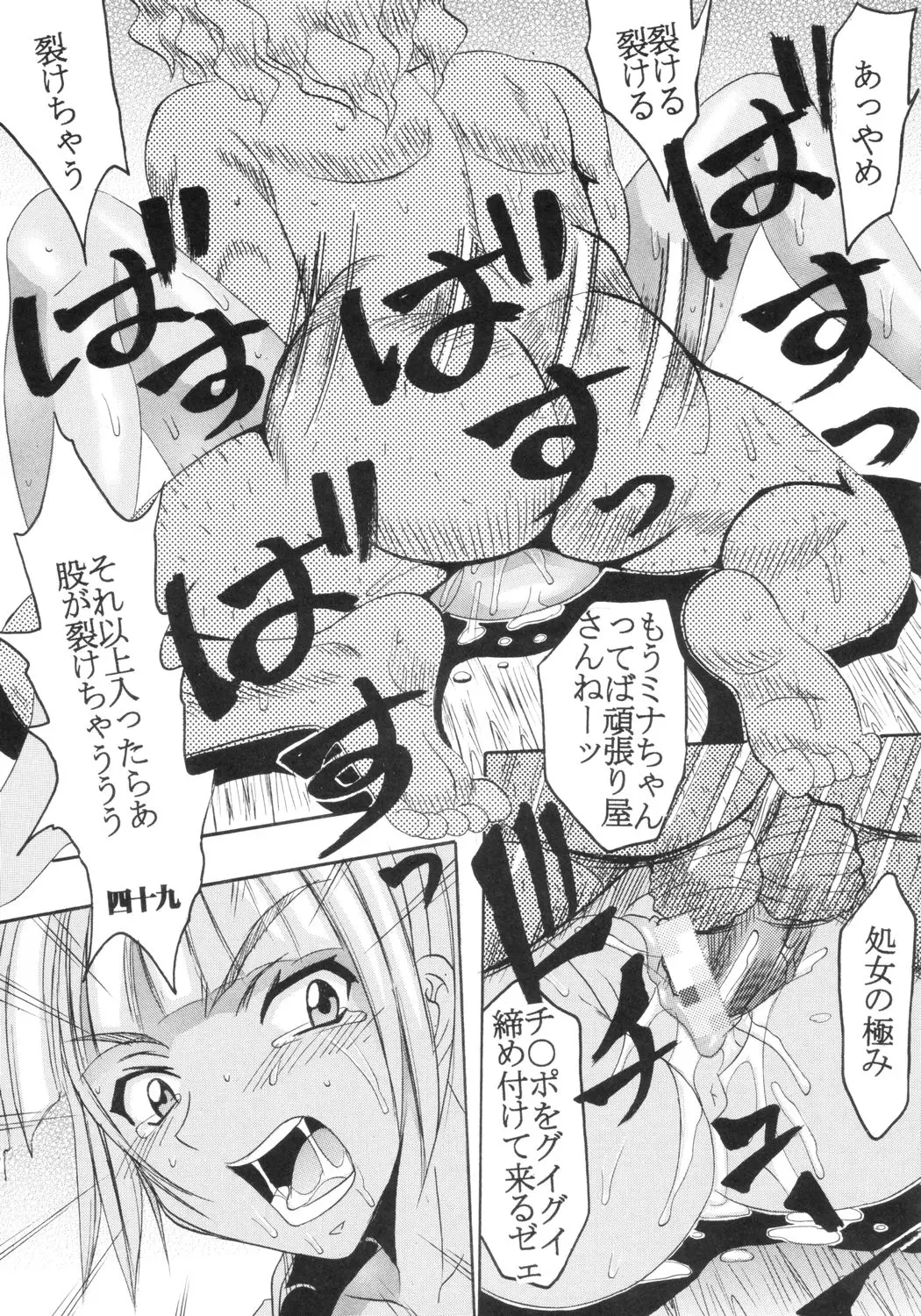 Page 50
