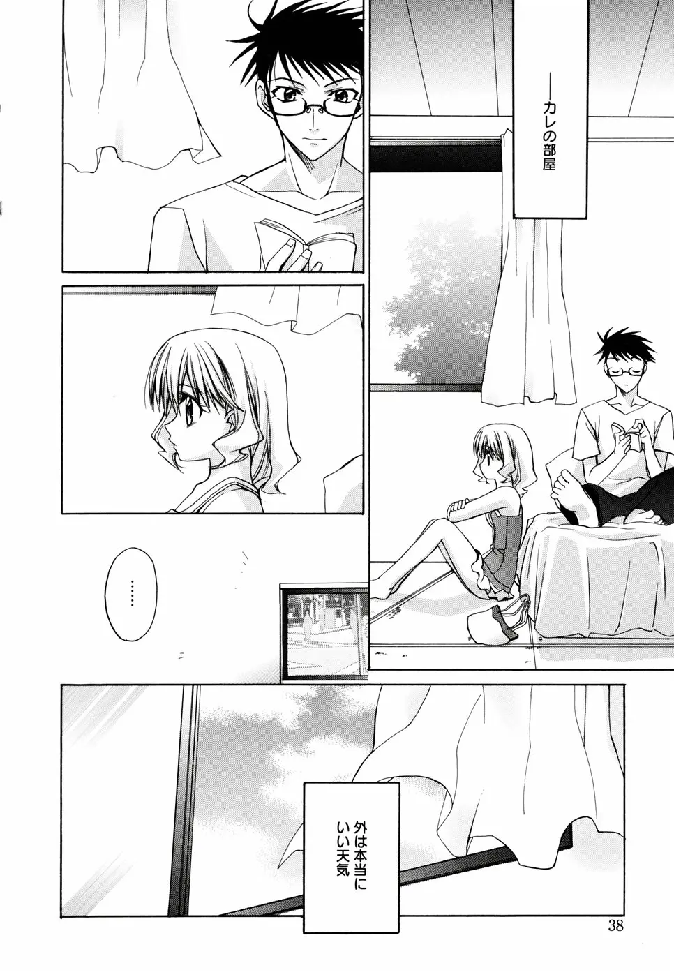 Page 40