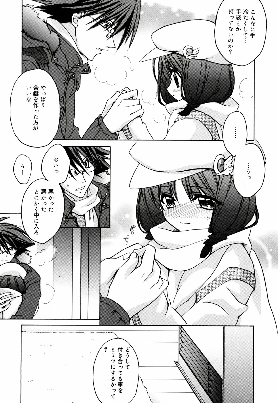 Page 95