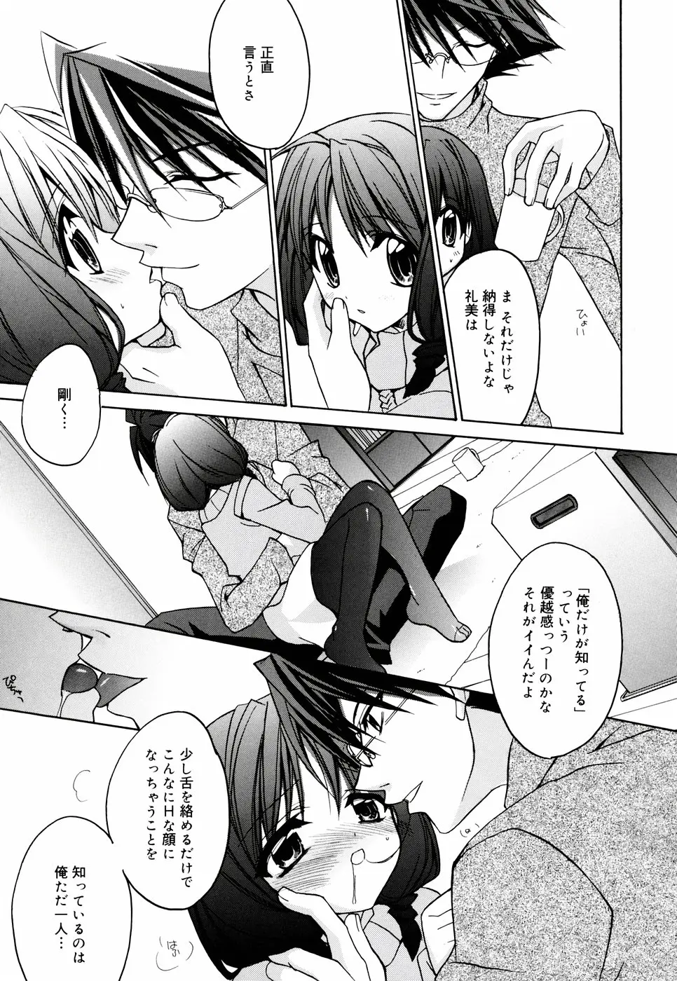 Page 97