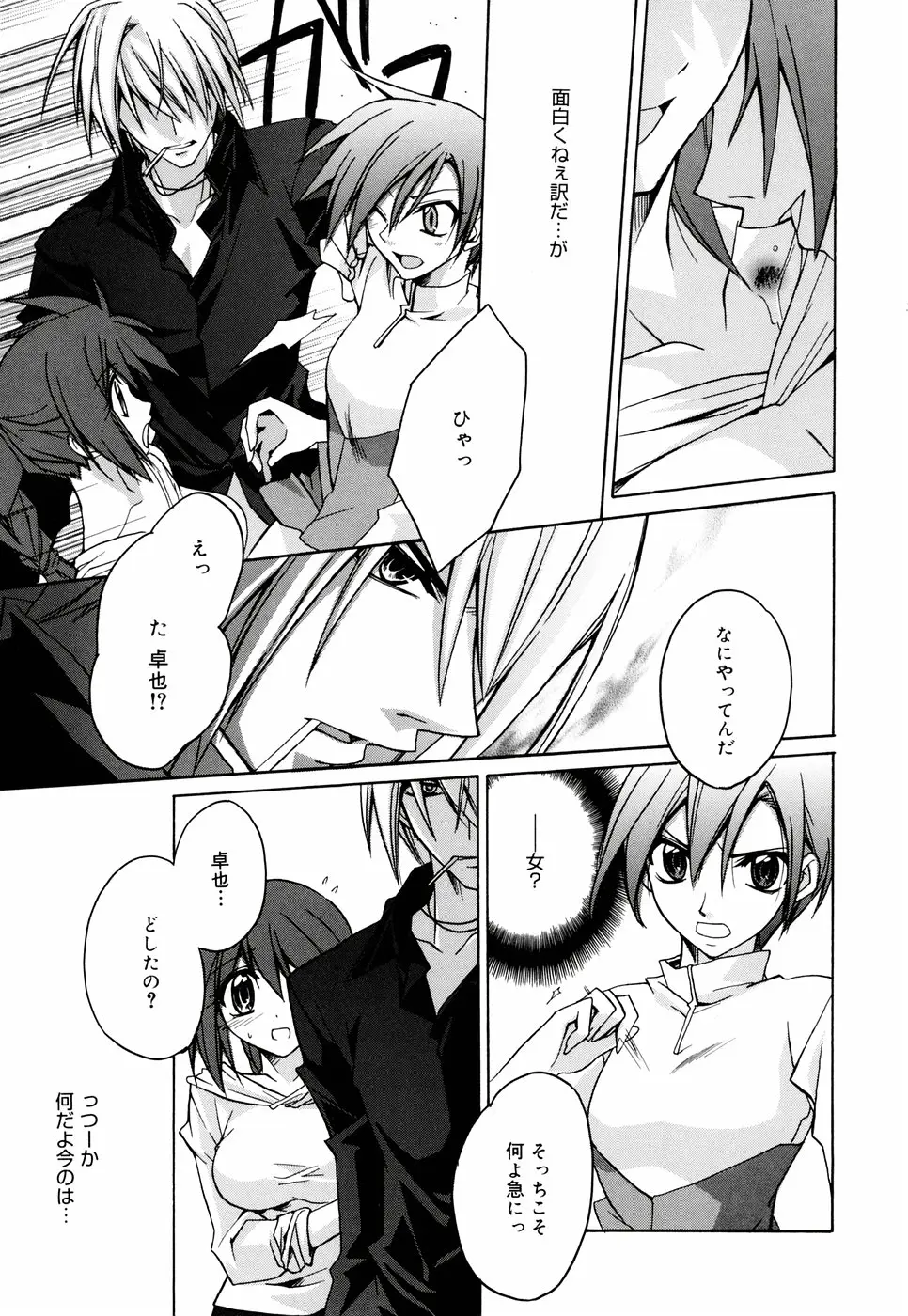 Page 129